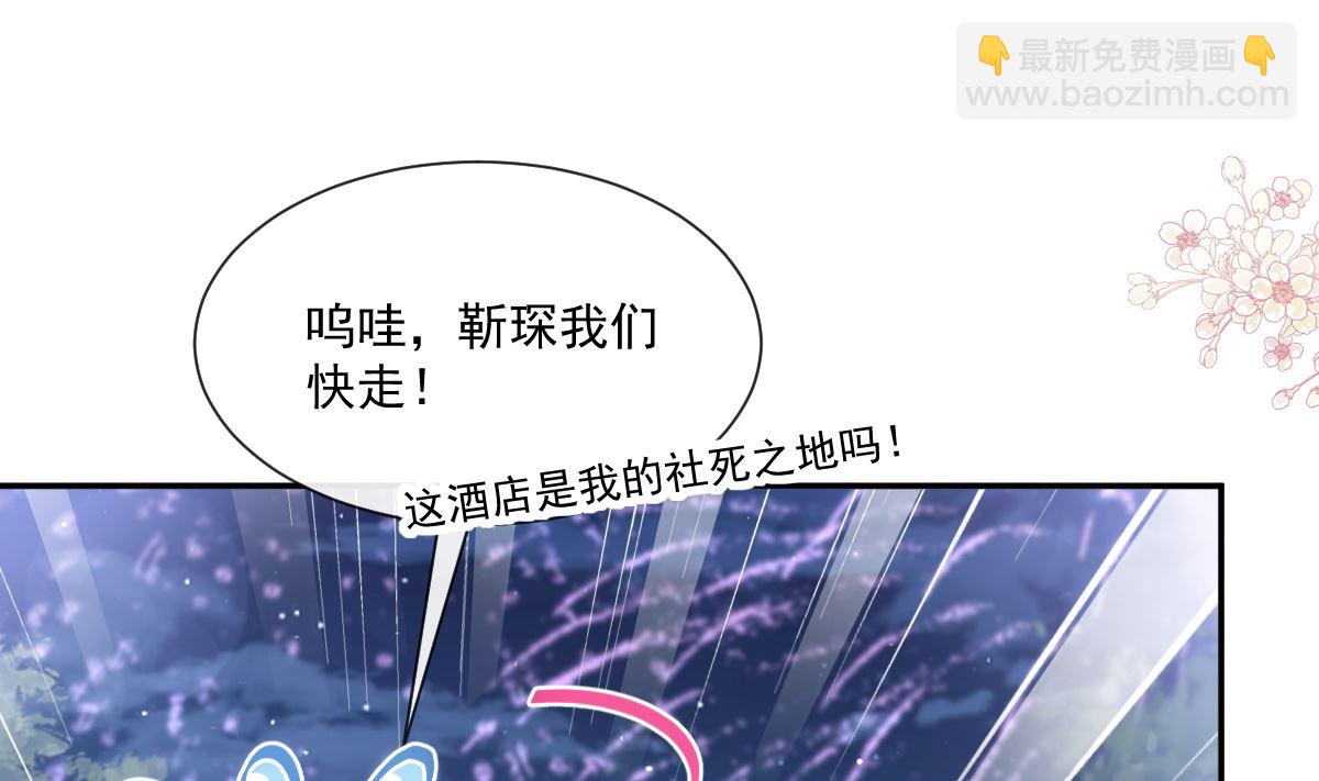 第200话 爱的焰火122