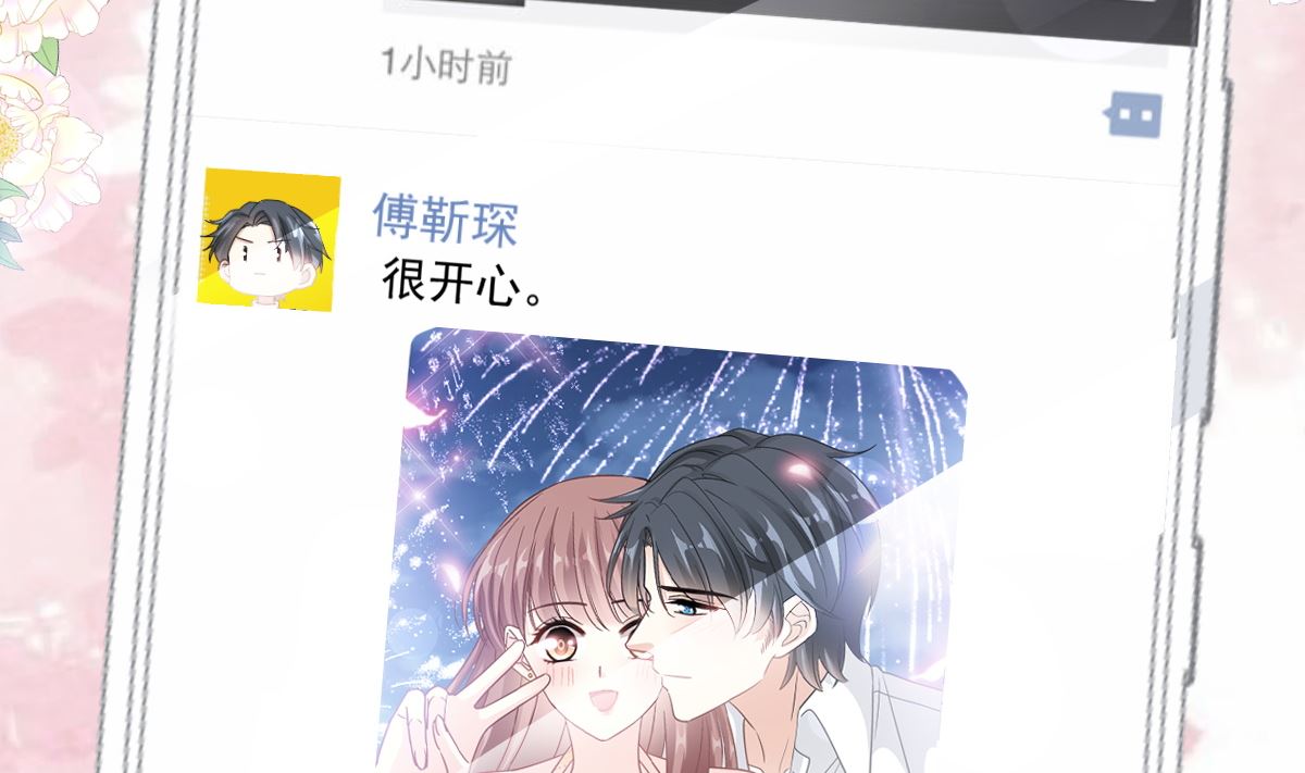 第200话 爱的焰火126