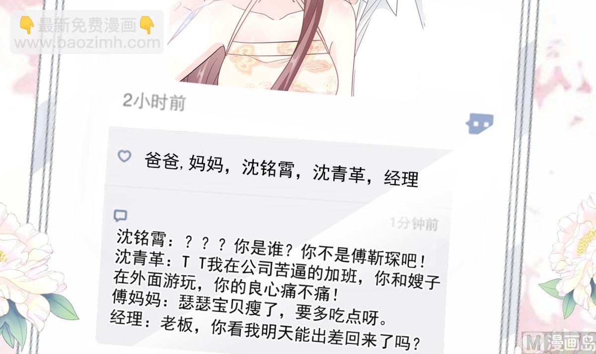 第200话 爱的焰火127