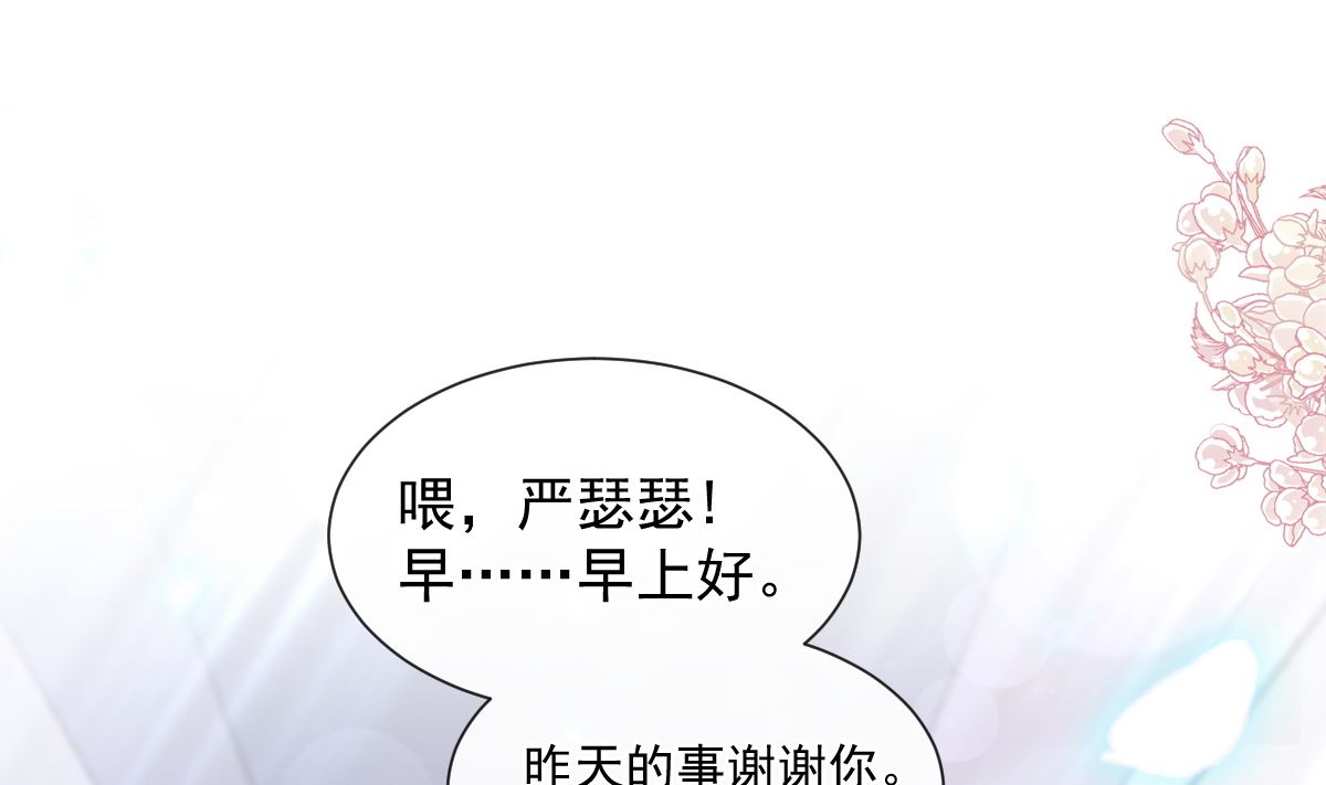 第200话 爱的焰火135