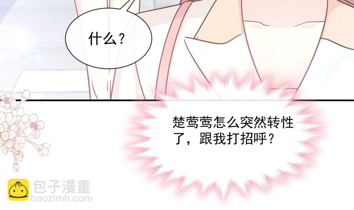 第200话 爱的焰火138