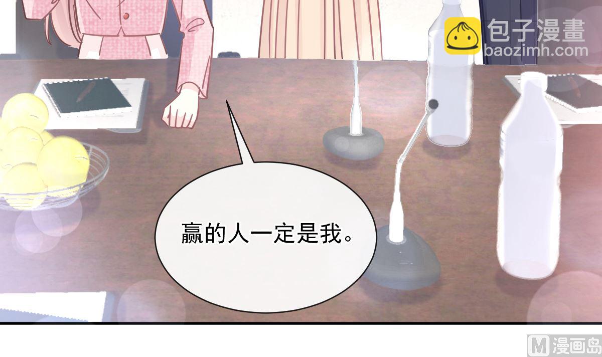 第200话 爱的焰火14