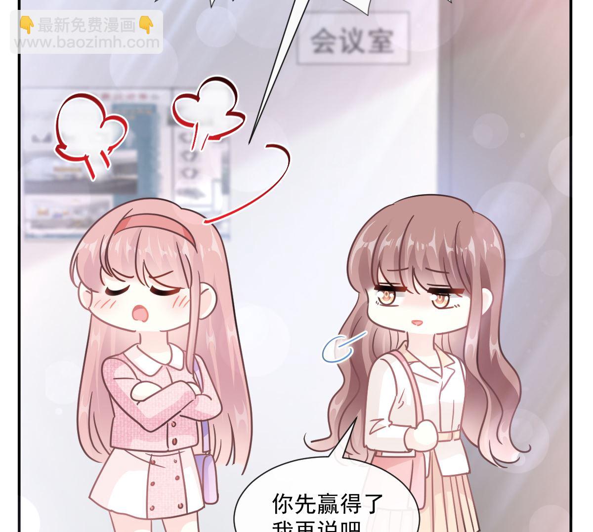 第200话 爱的焰火140