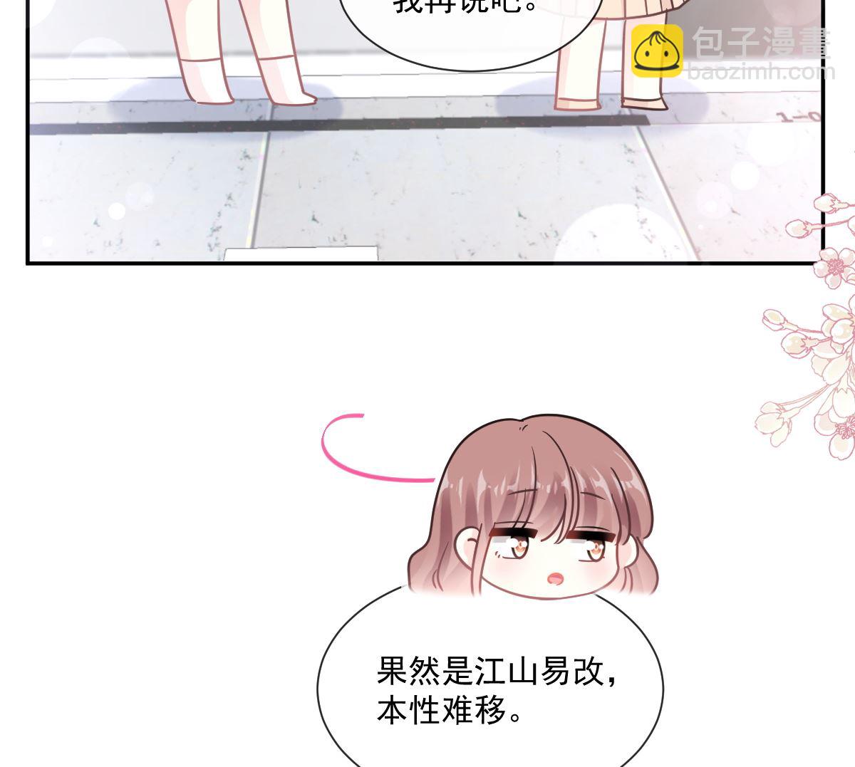 第200话 爱的焰火141