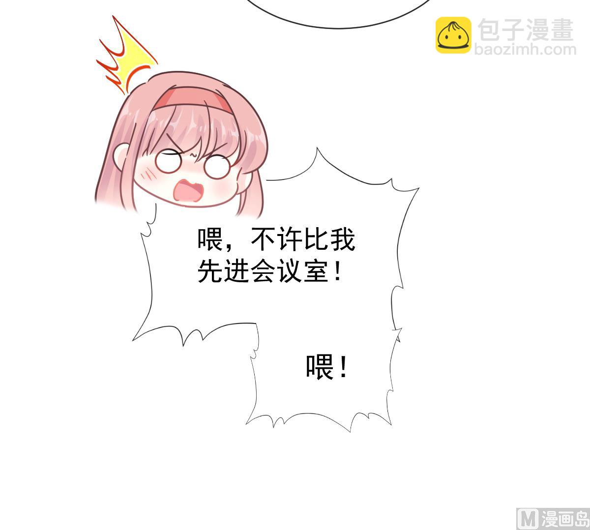 第200话 爱的焰火142