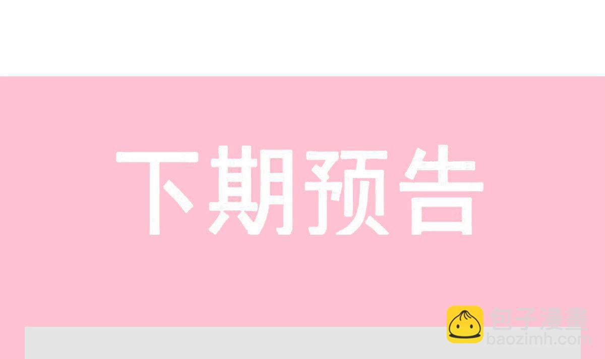 第200话 爱的焰火143