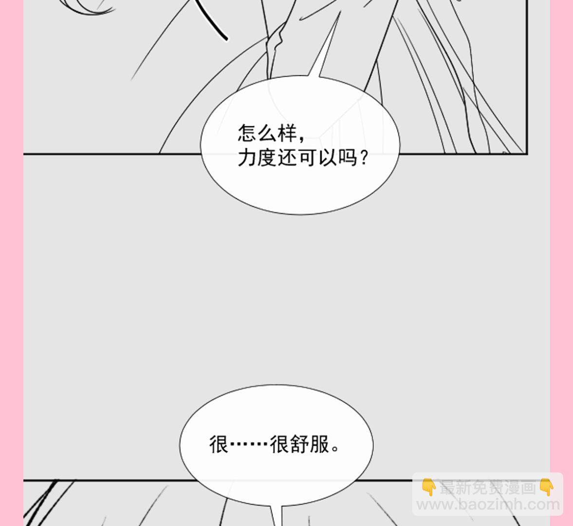 第200话 爱的焰火146