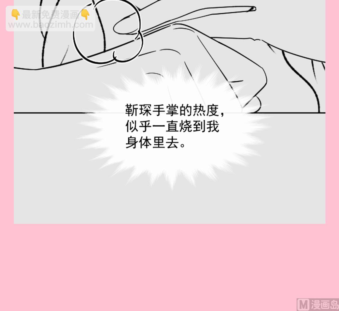 第200话 爱的焰火148