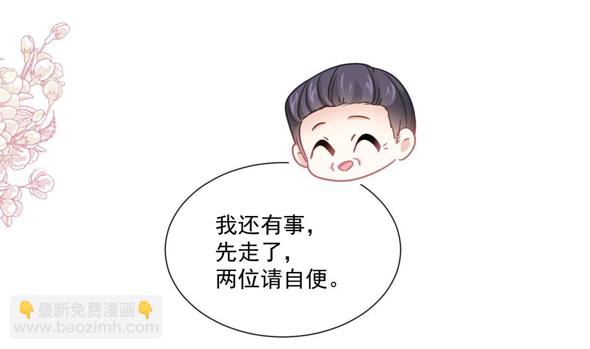 第200话 爱的焰火15