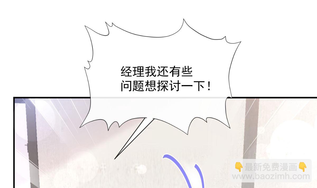 第200话 爱的焰火16