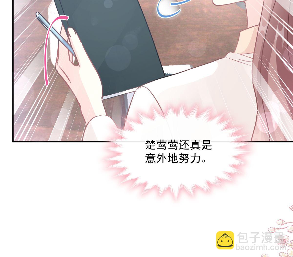 第200话 爱的焰火18