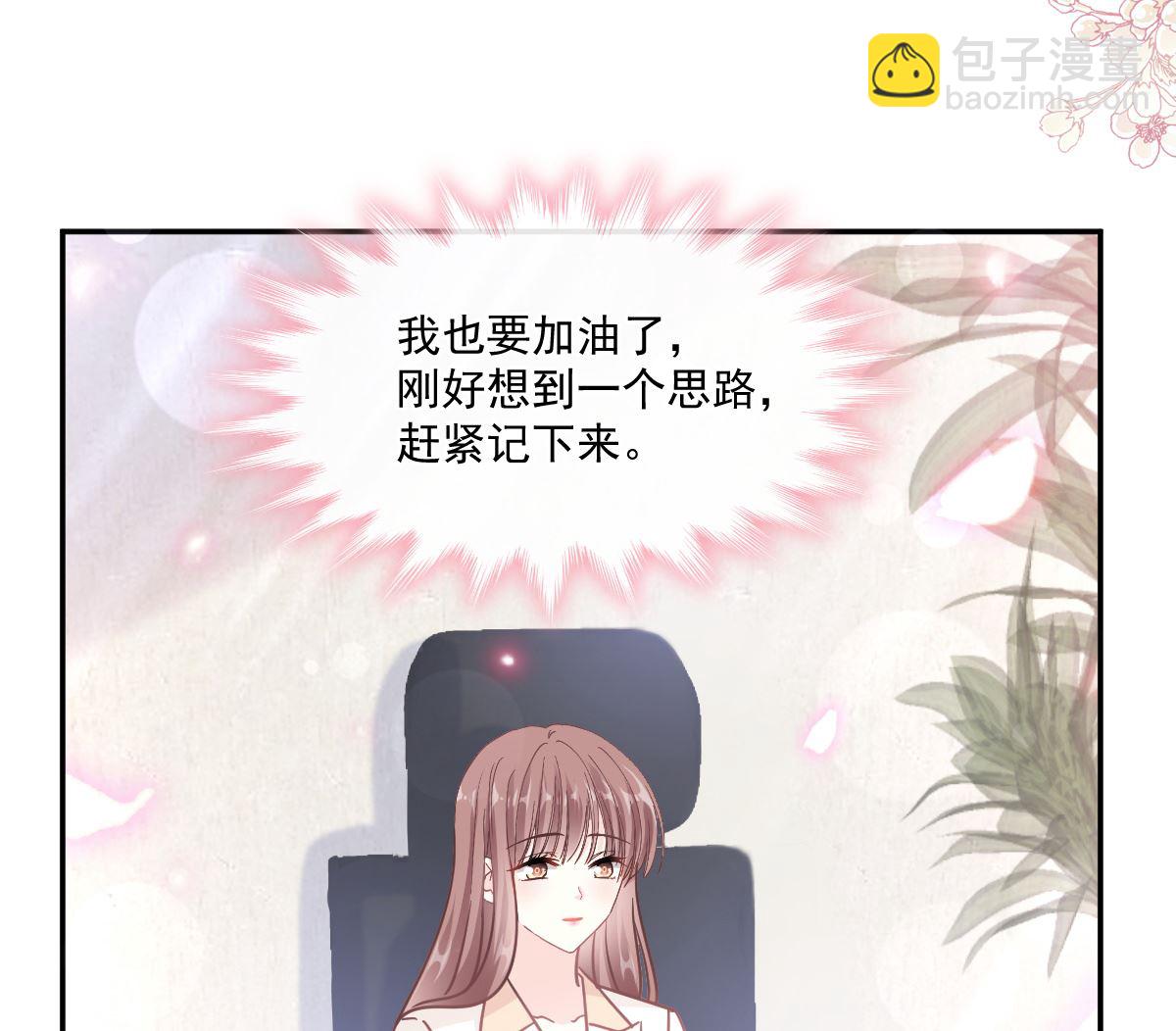 第200话 爱的焰火19