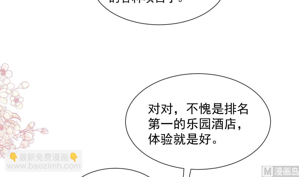 第200话 爱的焰火2