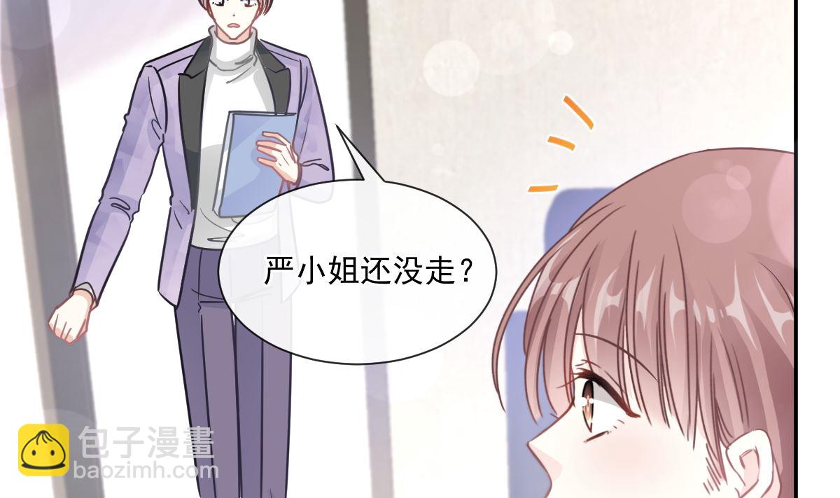 第200话 爱的焰火22