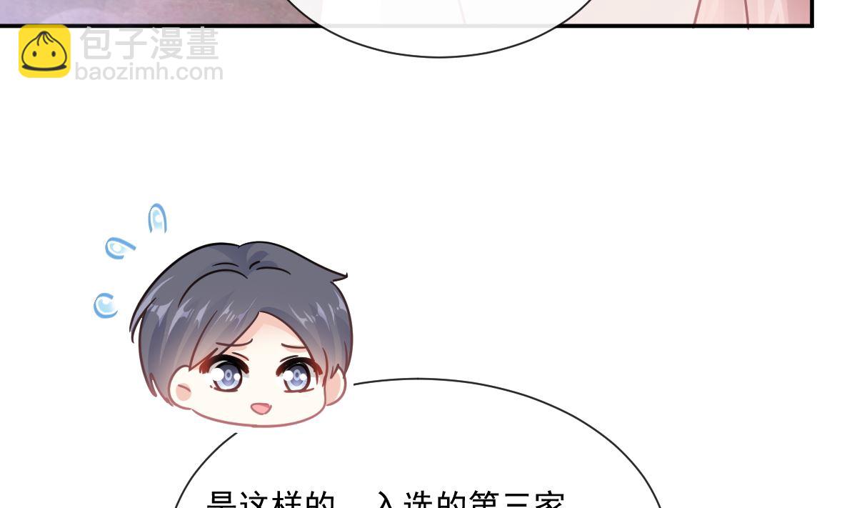 第200话 爱的焰火24