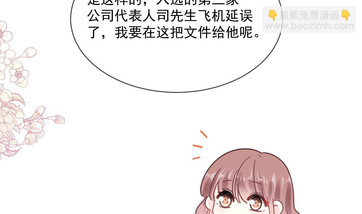 第200话 爱的焰火25
