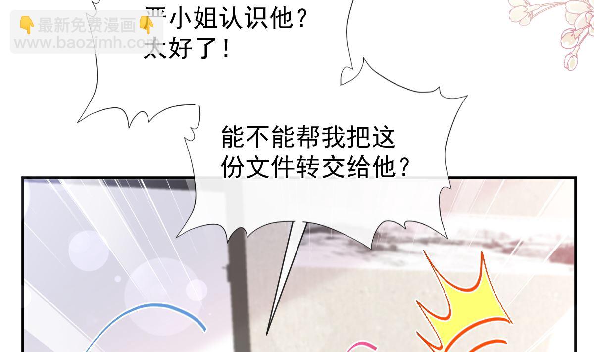 第200话 爱的焰火27