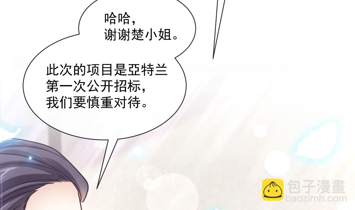 第200话 爱的焰火3
