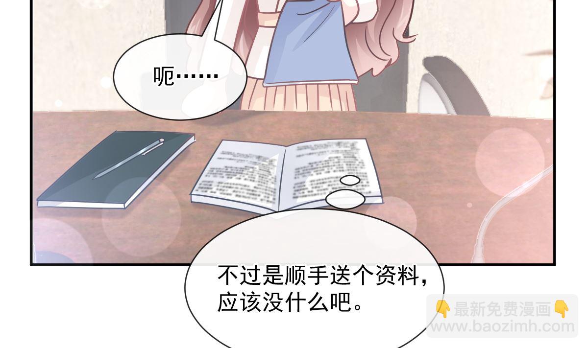 第200话 爱的焰火34