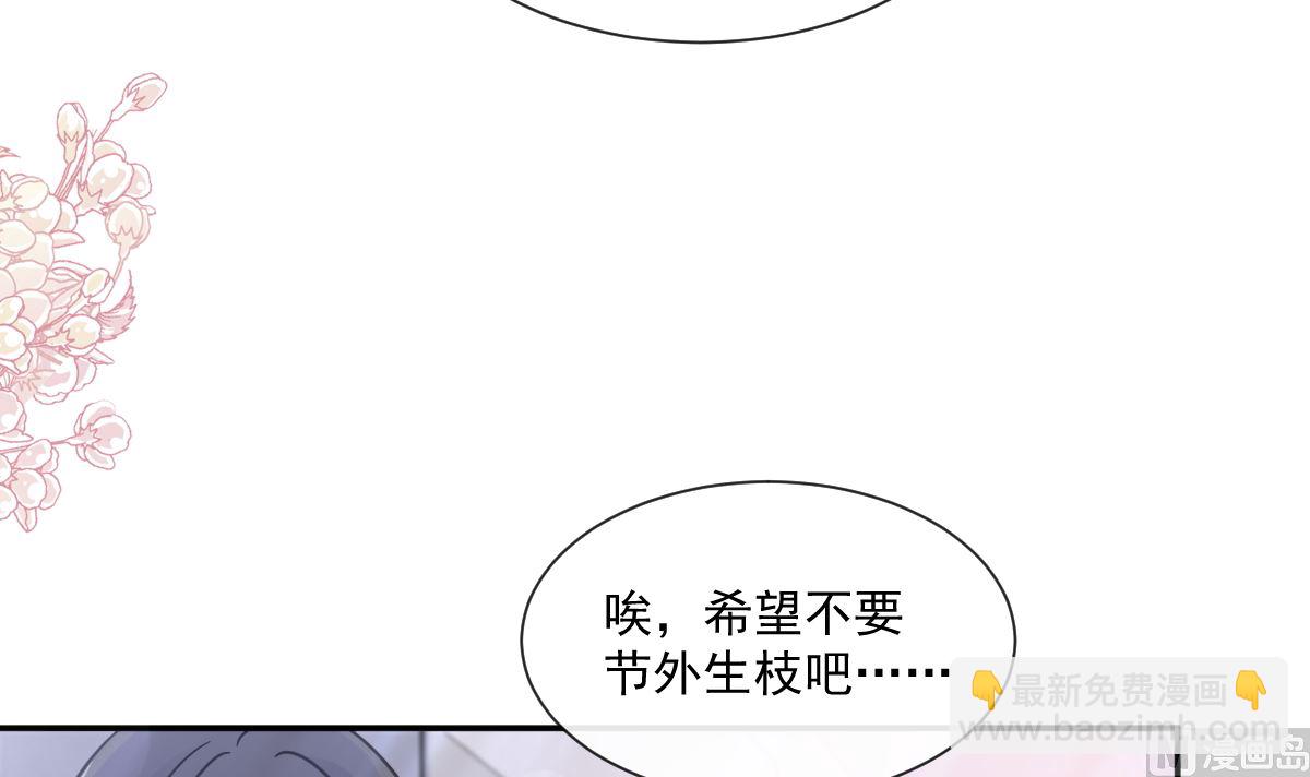 第200话 爱的焰火35