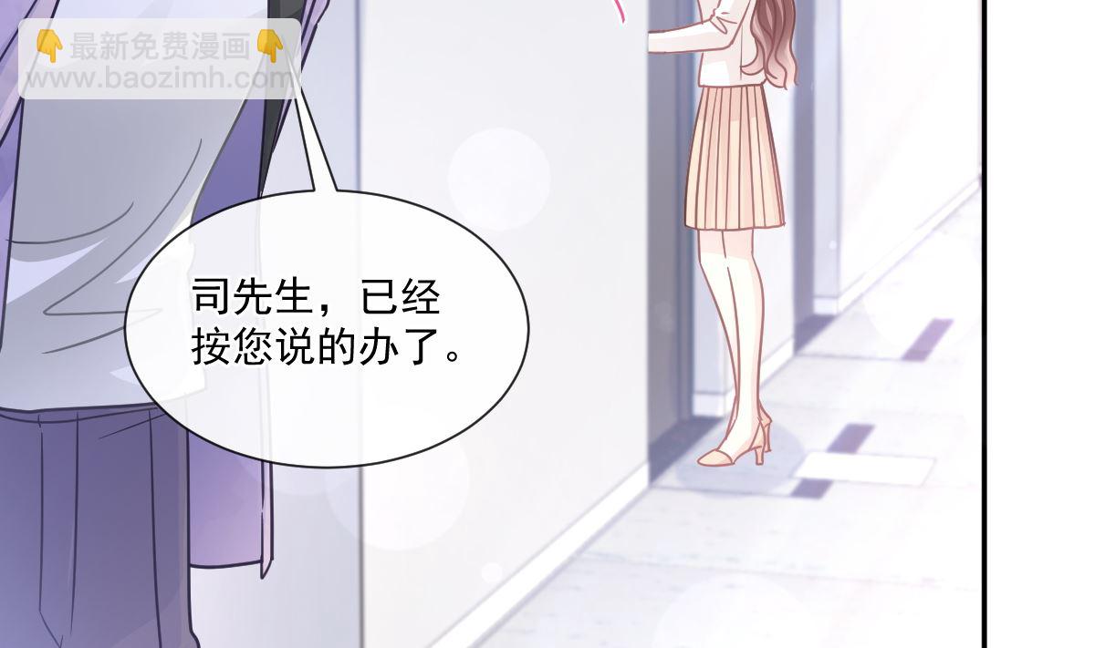 第200话 爱的焰火37