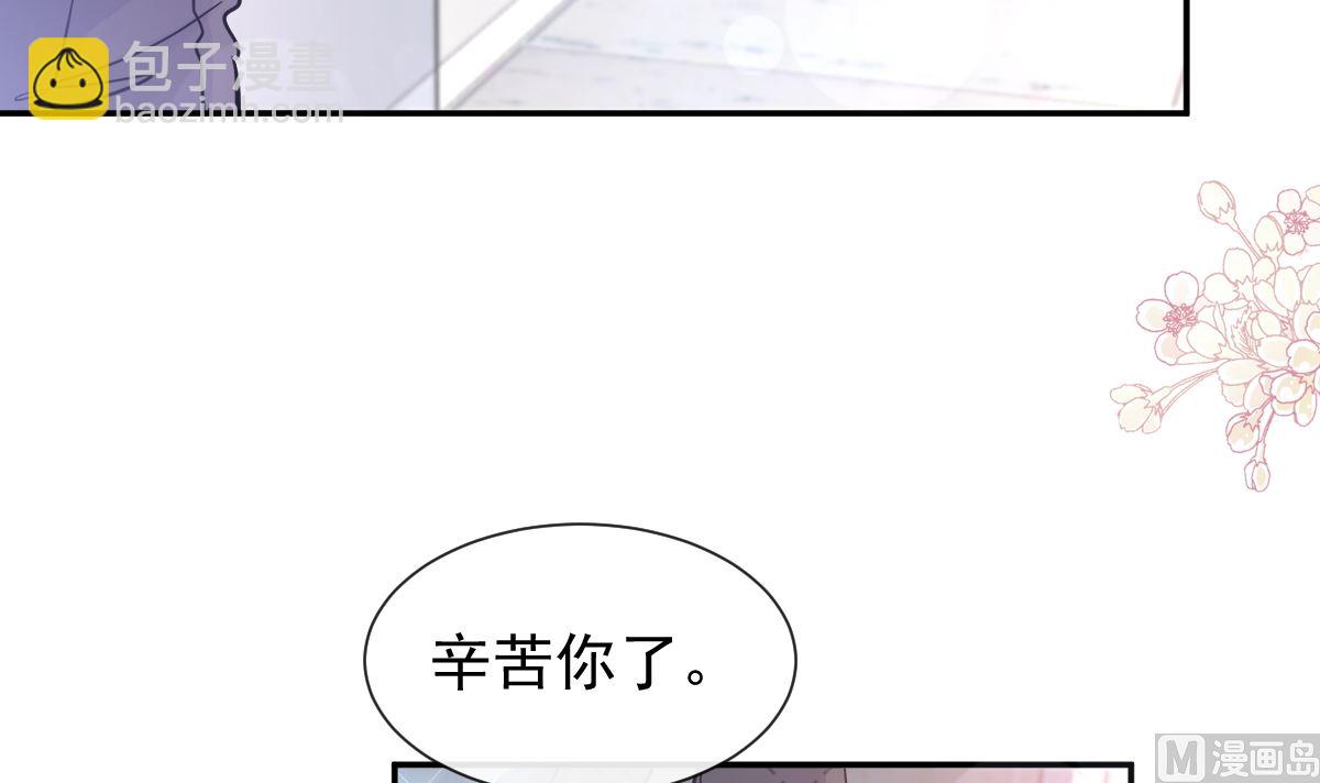 第200话 爱的焰火38