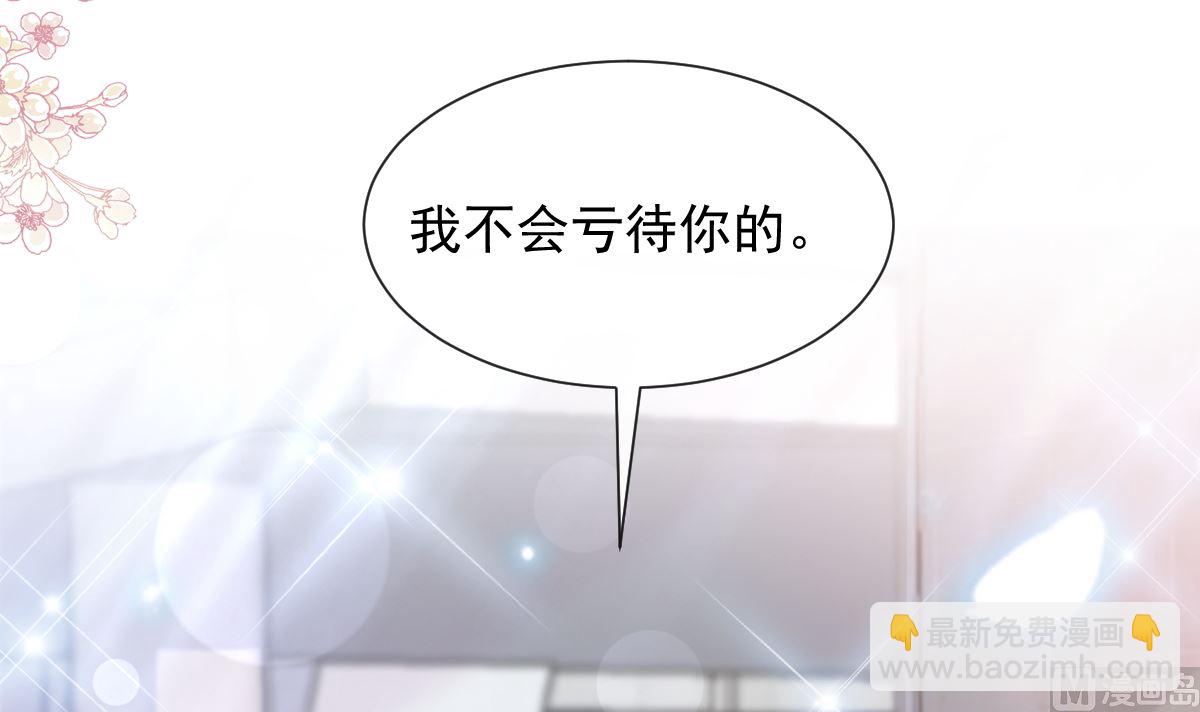 第200话 爱的焰火41