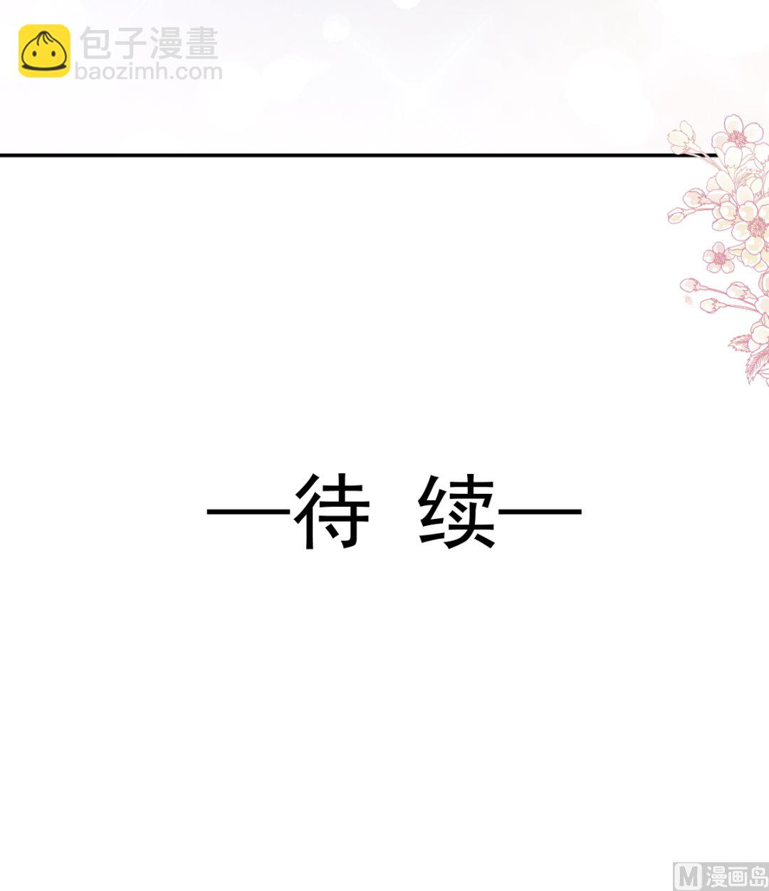 第200话 爱的焰火44
