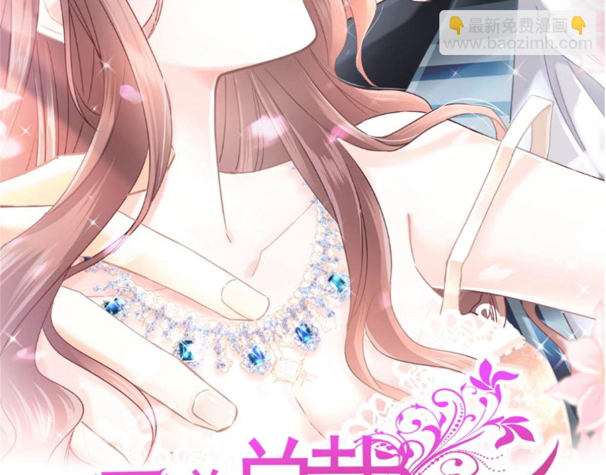 第200话 爱的焰火46