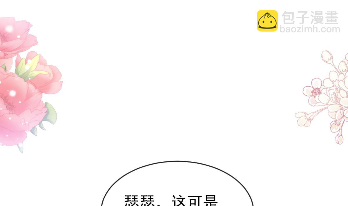 第200话 爱的焰火48