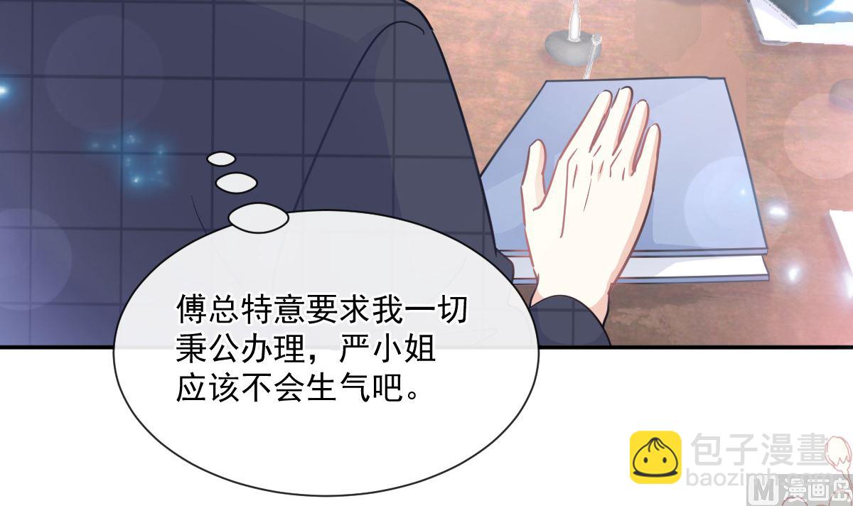 第200话 爱的焰火5