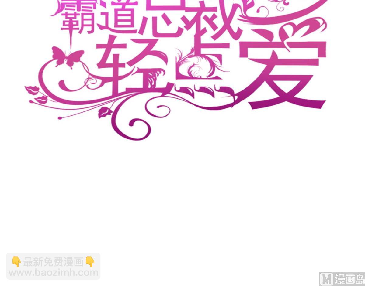 第200话 爱的焰火51