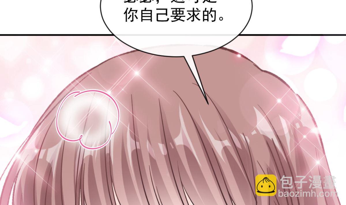 第200话 爱的焰火53