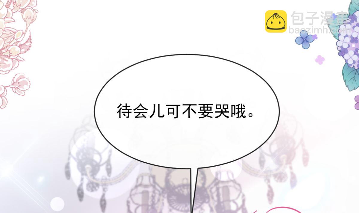第200话 爱的焰火56