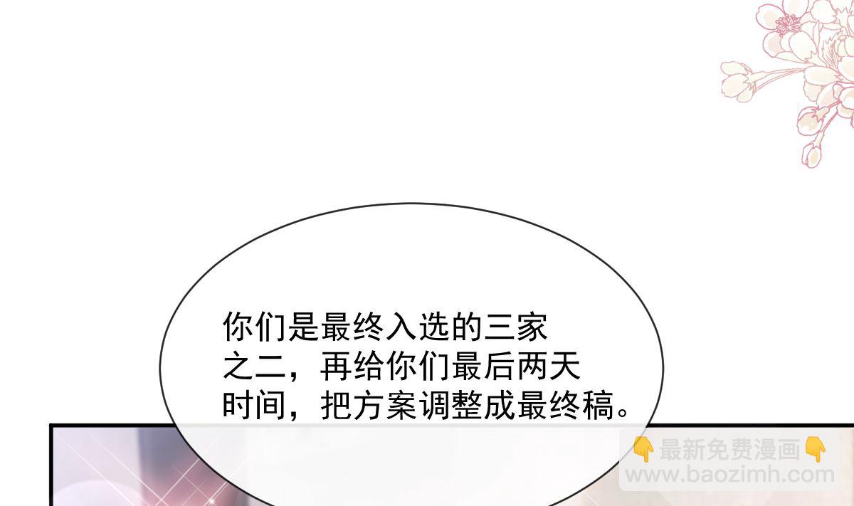 第200话 爱的焰火6