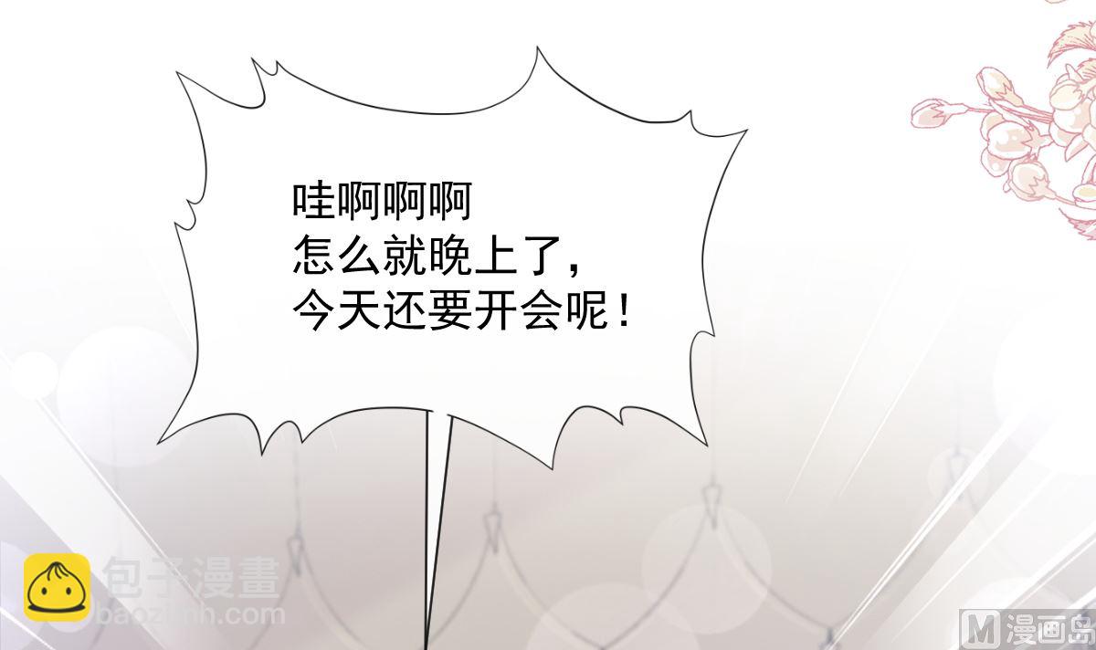 第200话 爱的焰火63