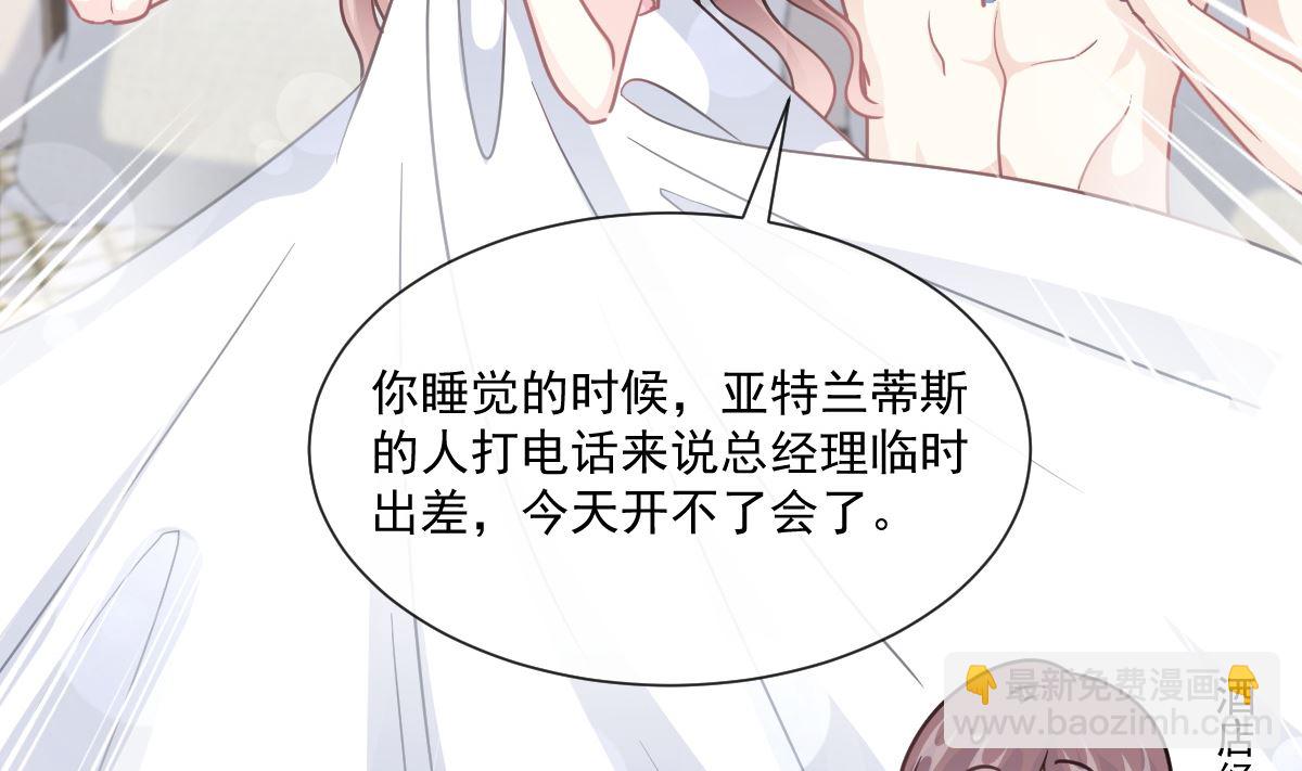 第200话 爱的焰火65