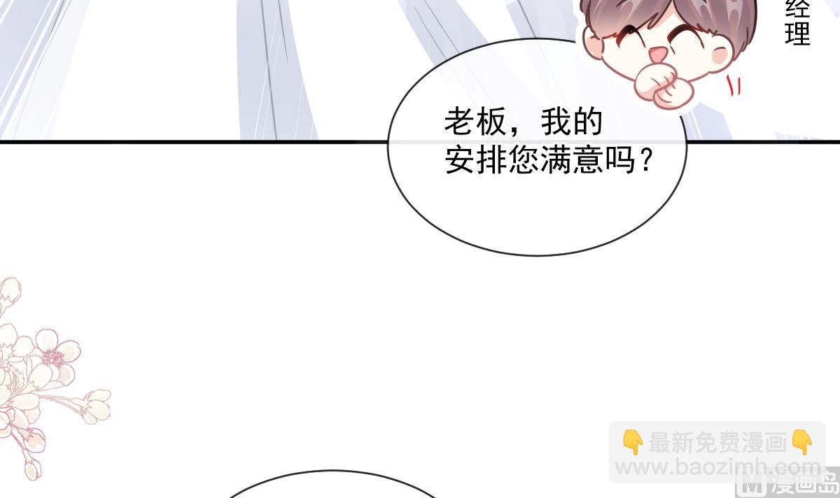 第200话 爱的焰火66