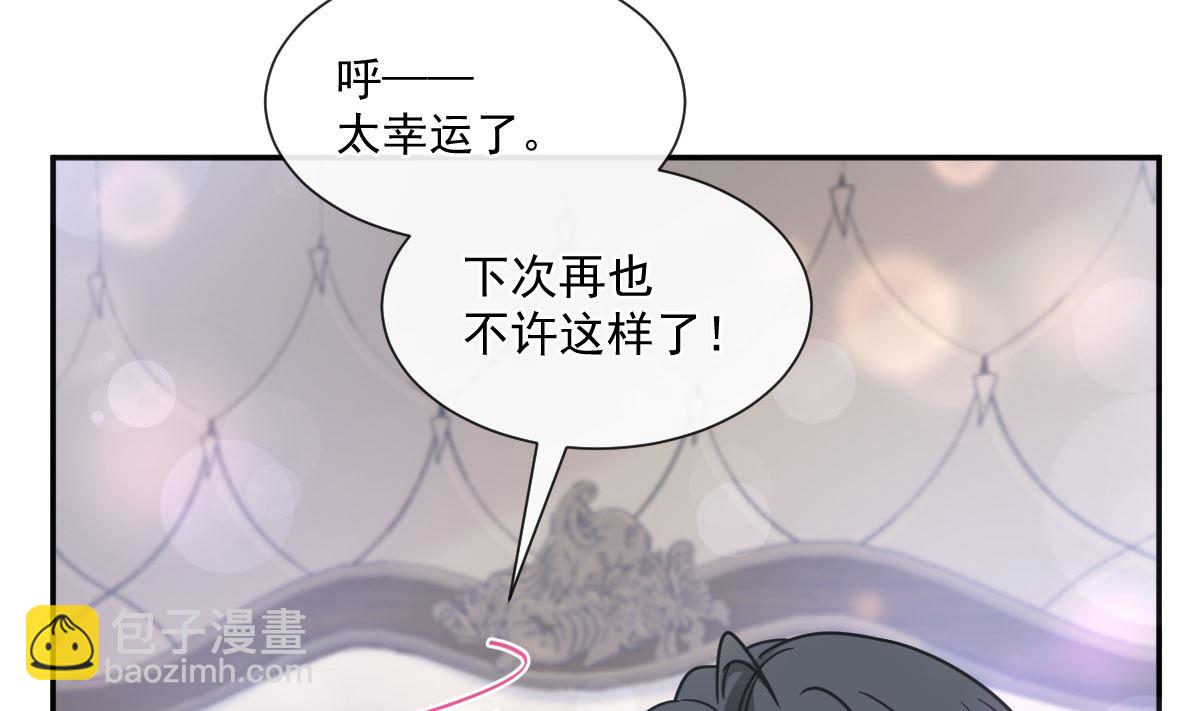 第200话 爱的焰火67