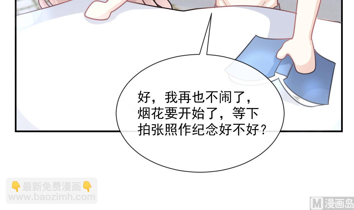第200话 爱的焰火69