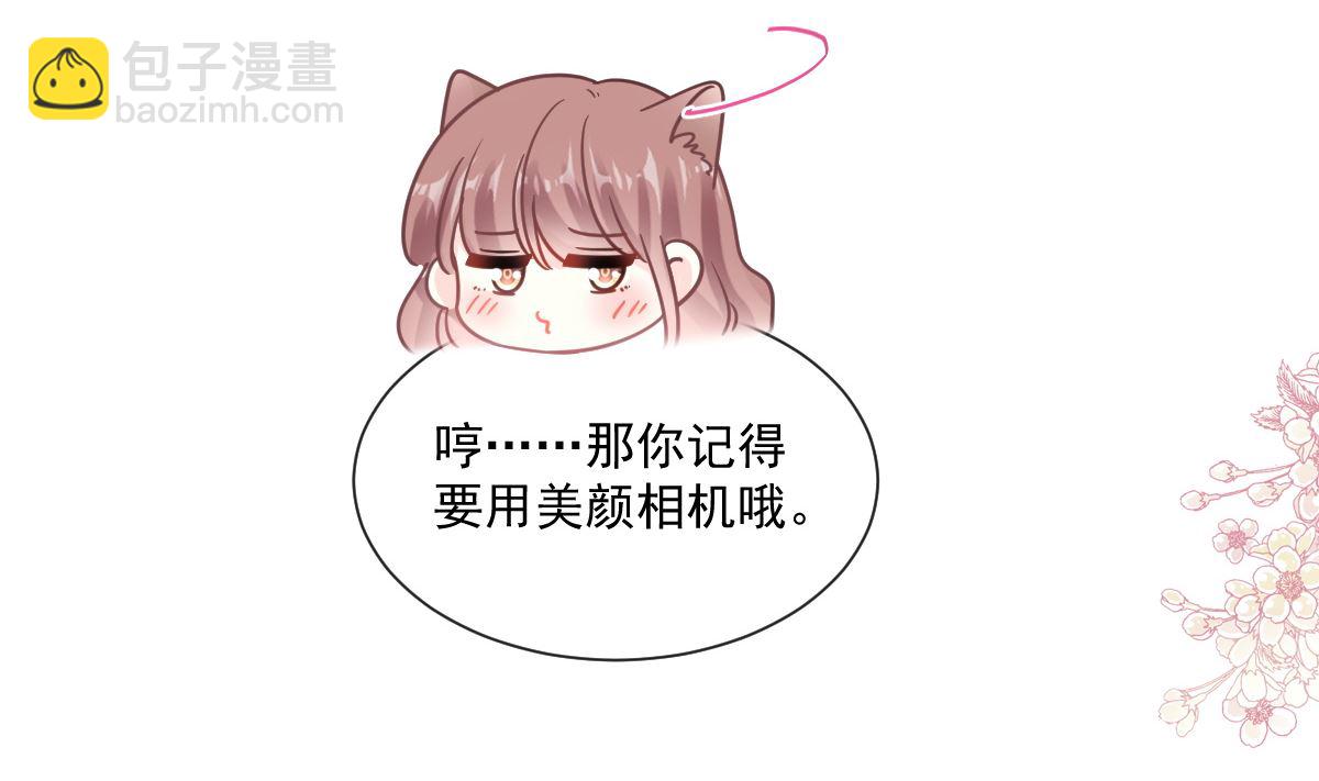第200话 爱的焰火70