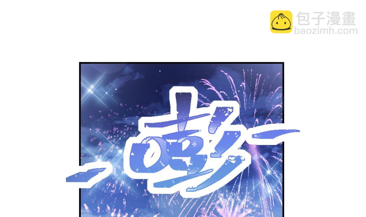 第200话 爱的焰火71