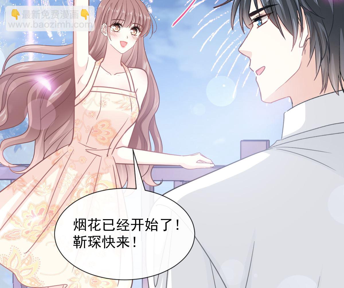 第200话 爱的焰火74