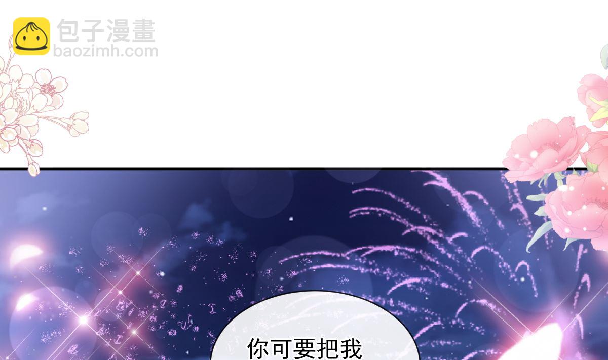 第200话 爱的焰火76