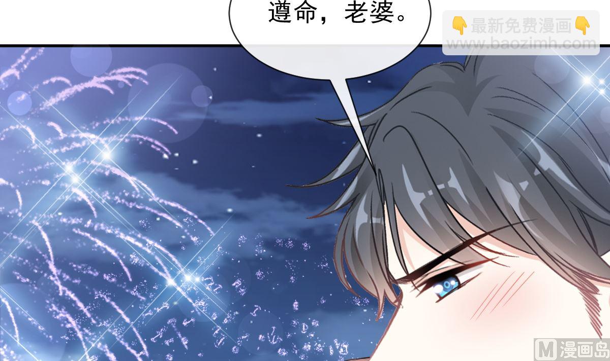 第200话 爱的焰火81