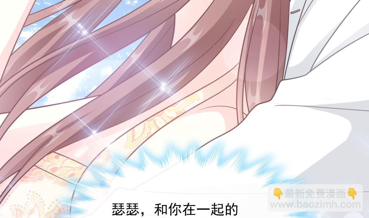 第200话 爱的焰火83