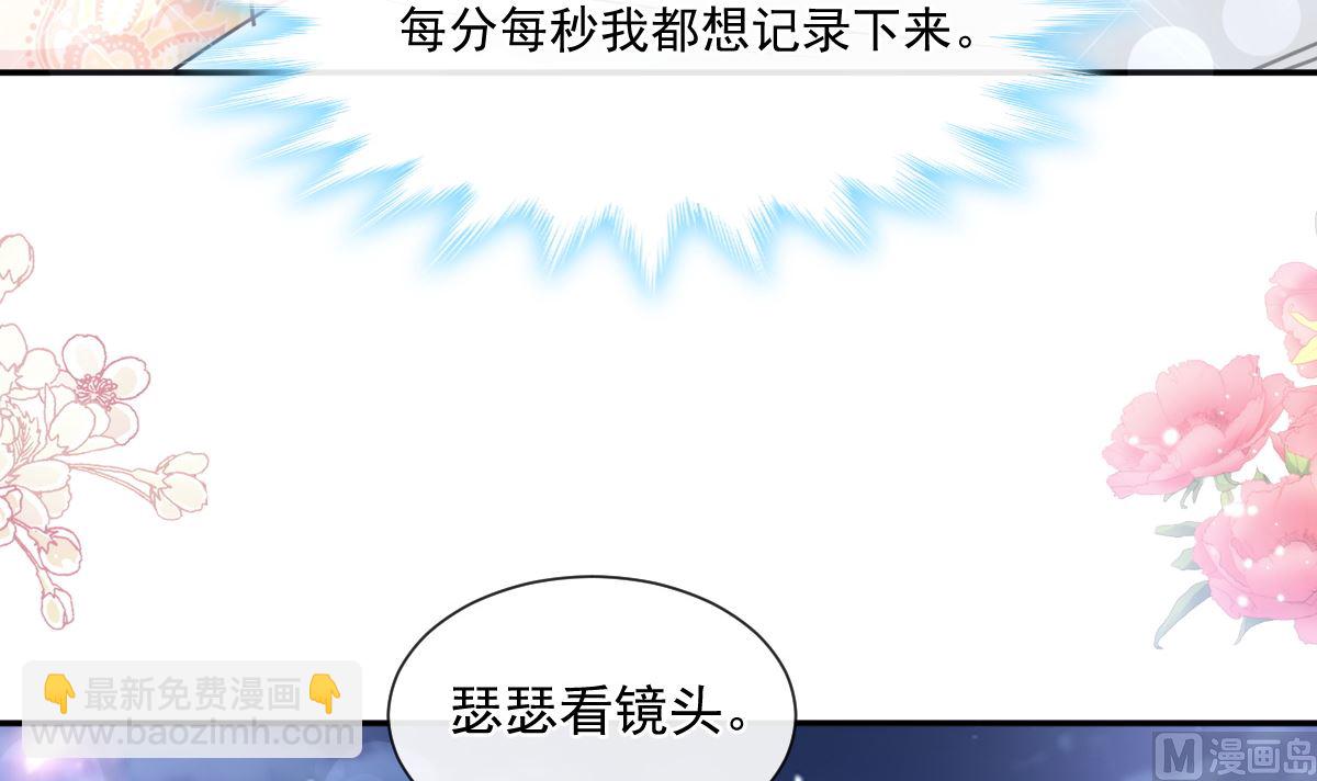 第200话 爱的焰火84