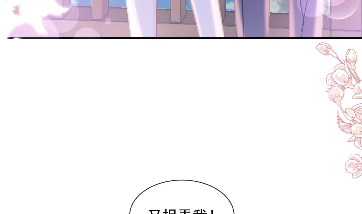 第200话 爱的焰火97