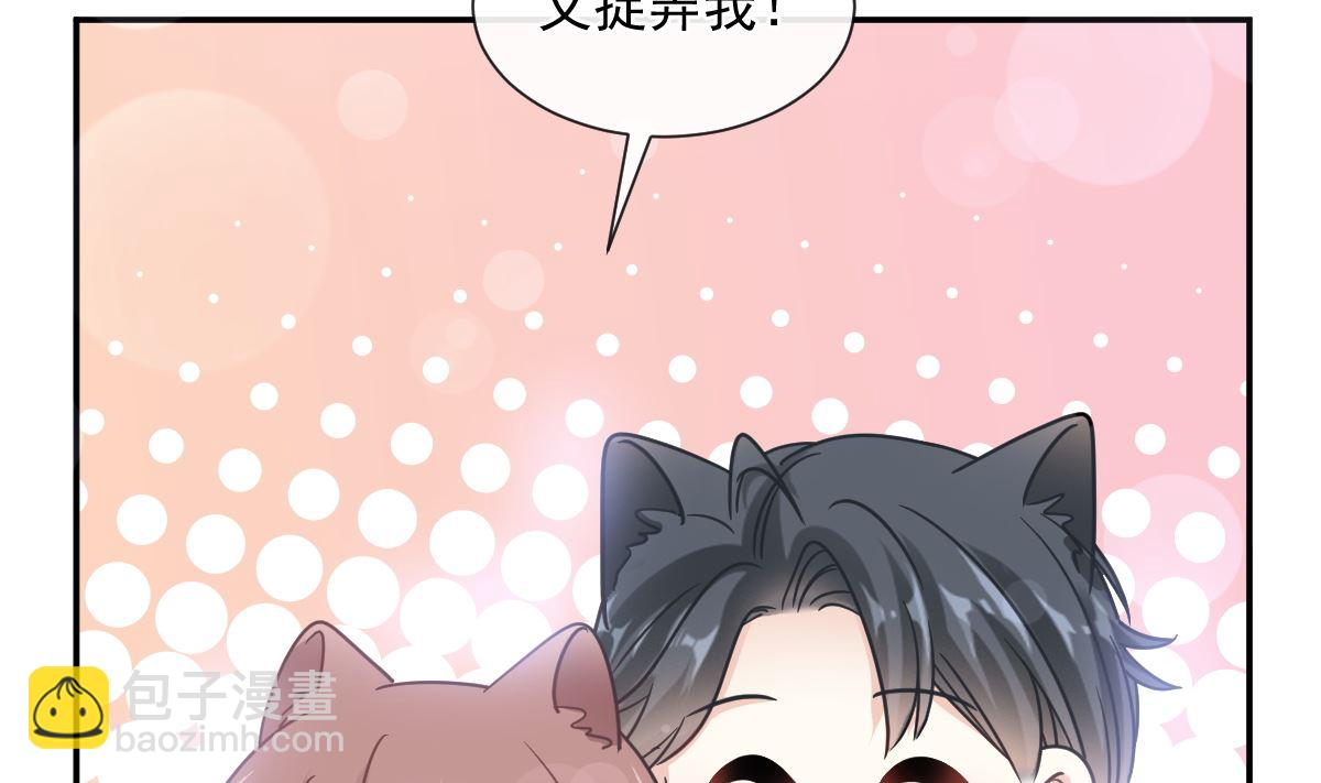 第200话 爱的焰火98