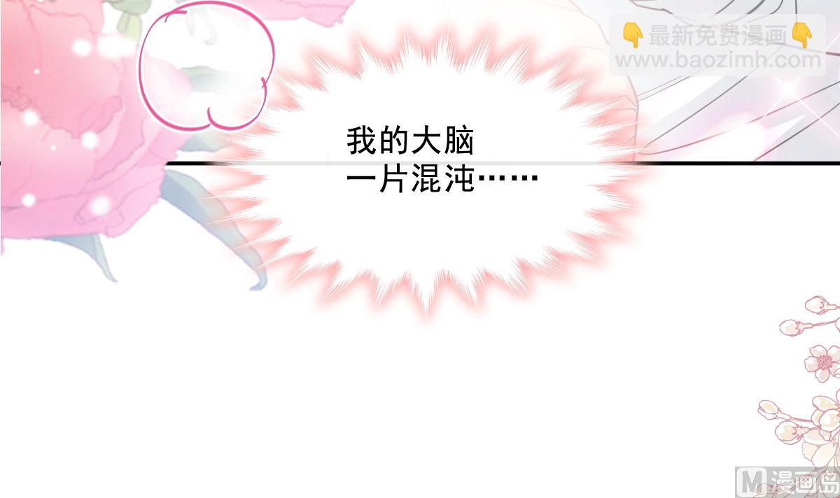 第201话 情动按摩102